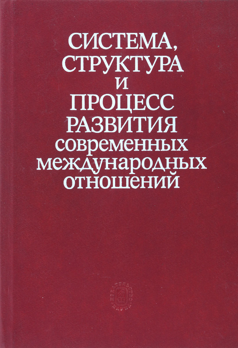 Вся суть современных отношений картинки