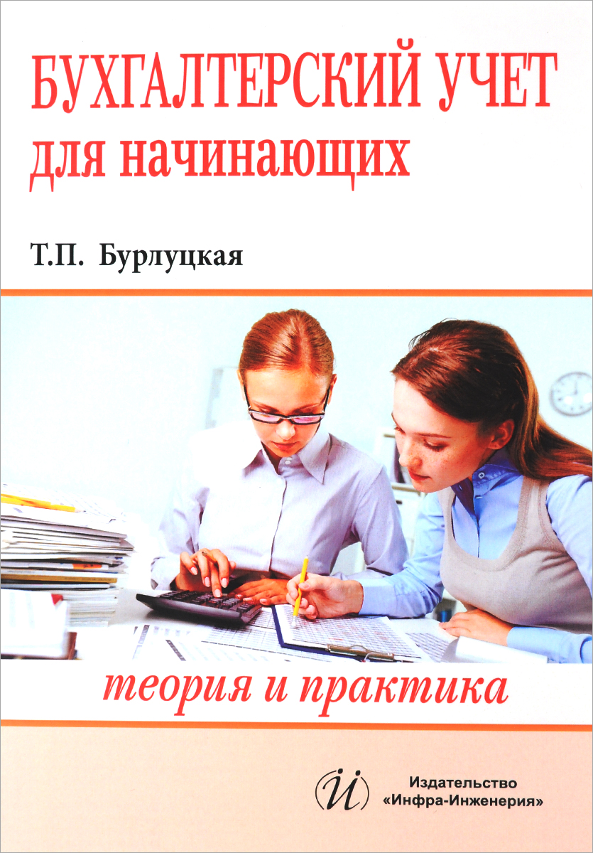 кто подает заявление в налоговую при регистрации ооо