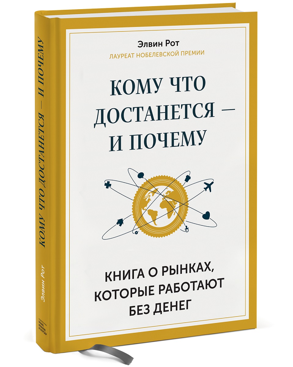 Кому достанется киев