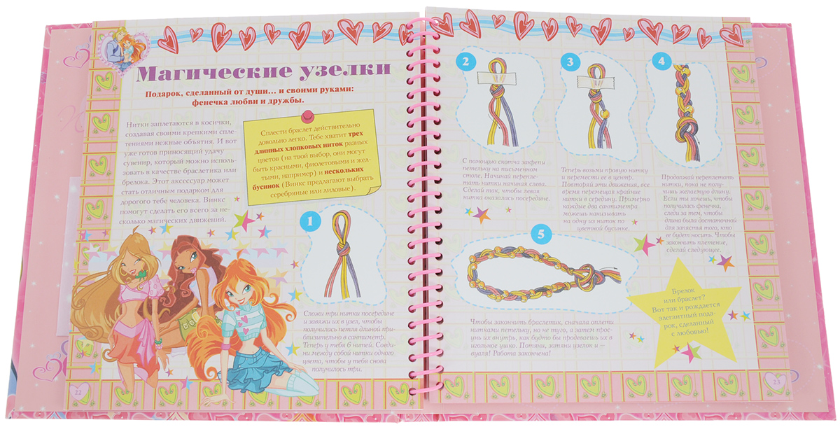 фото Winx Club. Я люблю