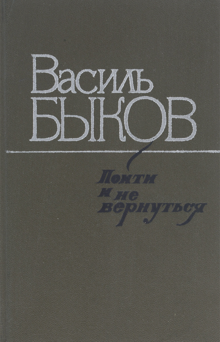 Купить Книги Д Быкова