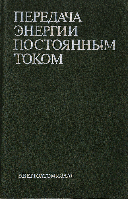Ионизация кислот и оснований. Константа ионизации оснований. константы ионизации кислот.