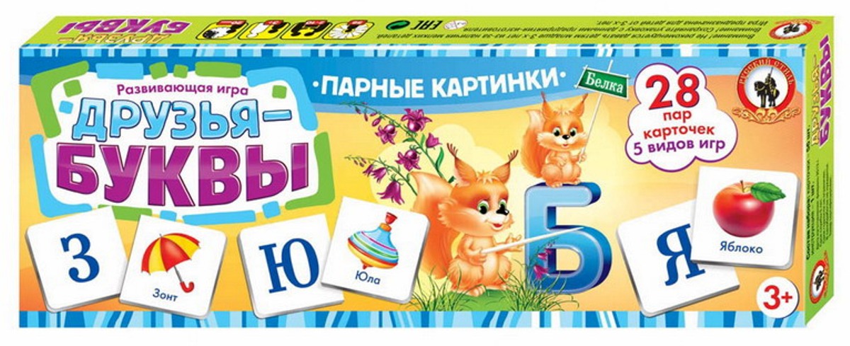 фото Русский стиль Обучающая игра Друзья-буквы
