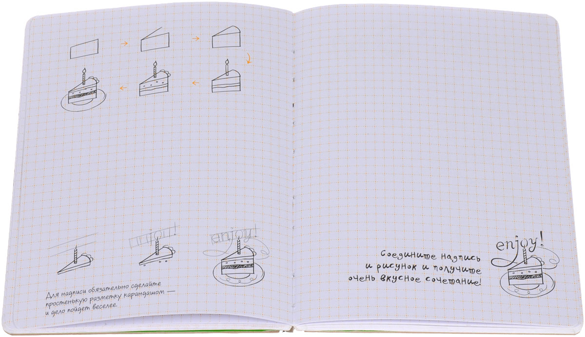 фото DoodleBook. 10 простых шагов к искусству визуализации