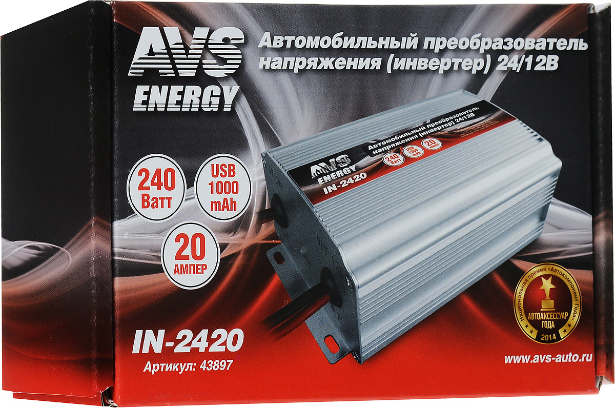 Www Avs Auto Ru Интернет Магазин Цены