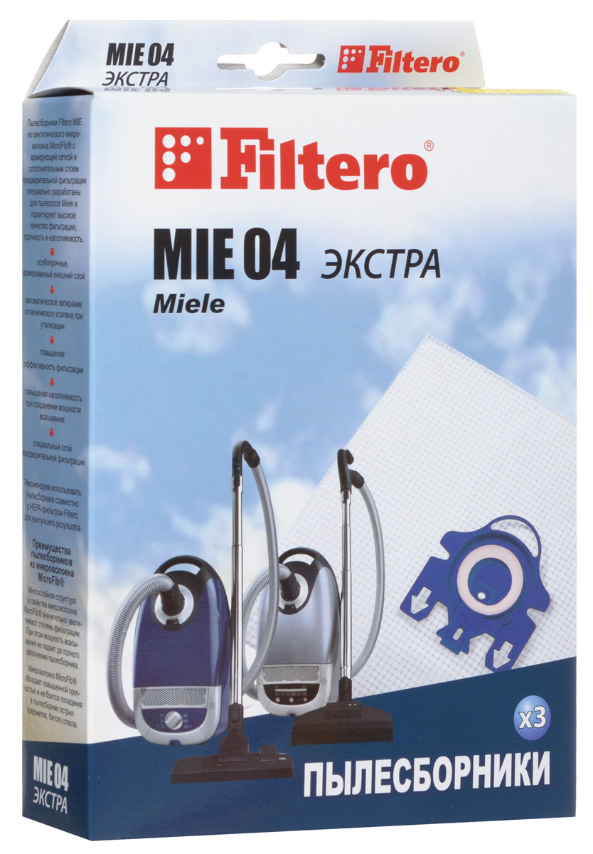 Filtero MIE 04 Экстра пылесборник (3 шт)
