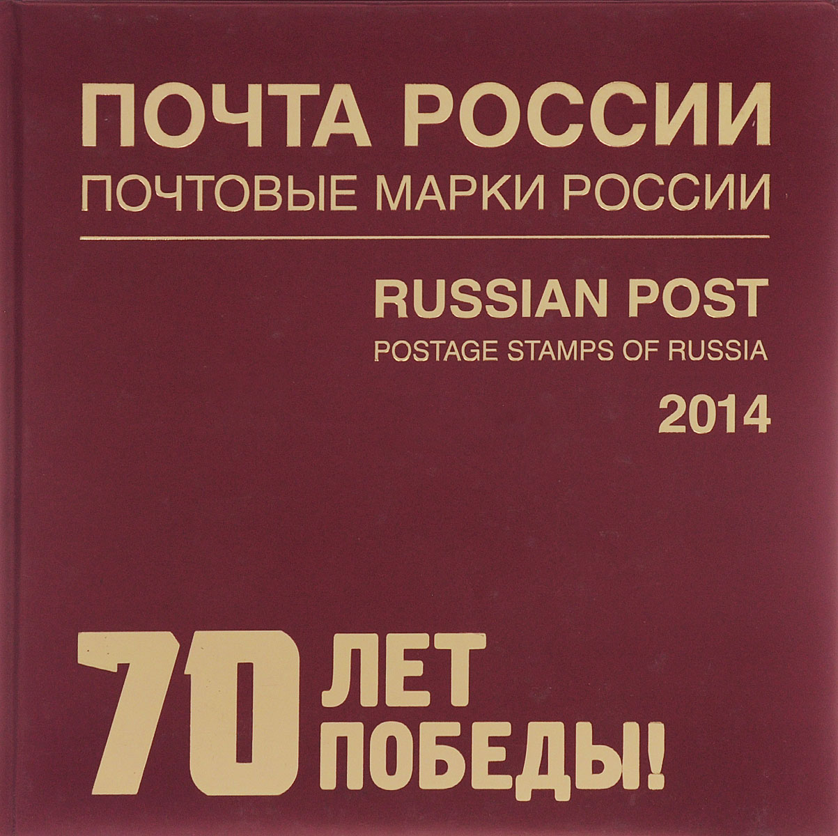 Купить Книгу Почтой В России