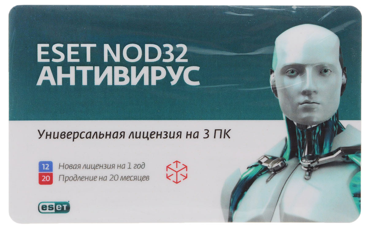 фото ESET NOD32 Антивирус 5 (на 3 ПК). Лицензия на 1 год (или продление на 20 месяцев)