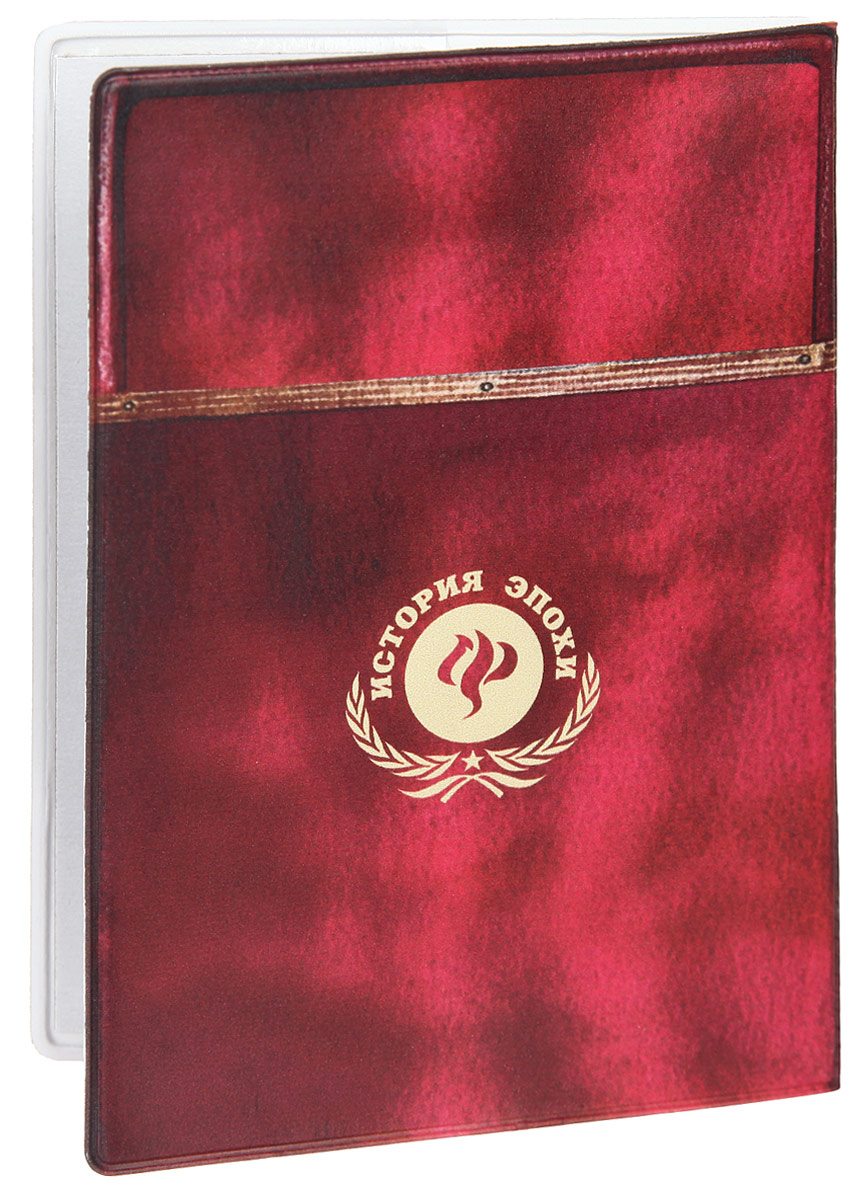 фото Обложка для паспорта Феникс-Презент "Газированная вода", цвет: красный, мультицвет. 37709