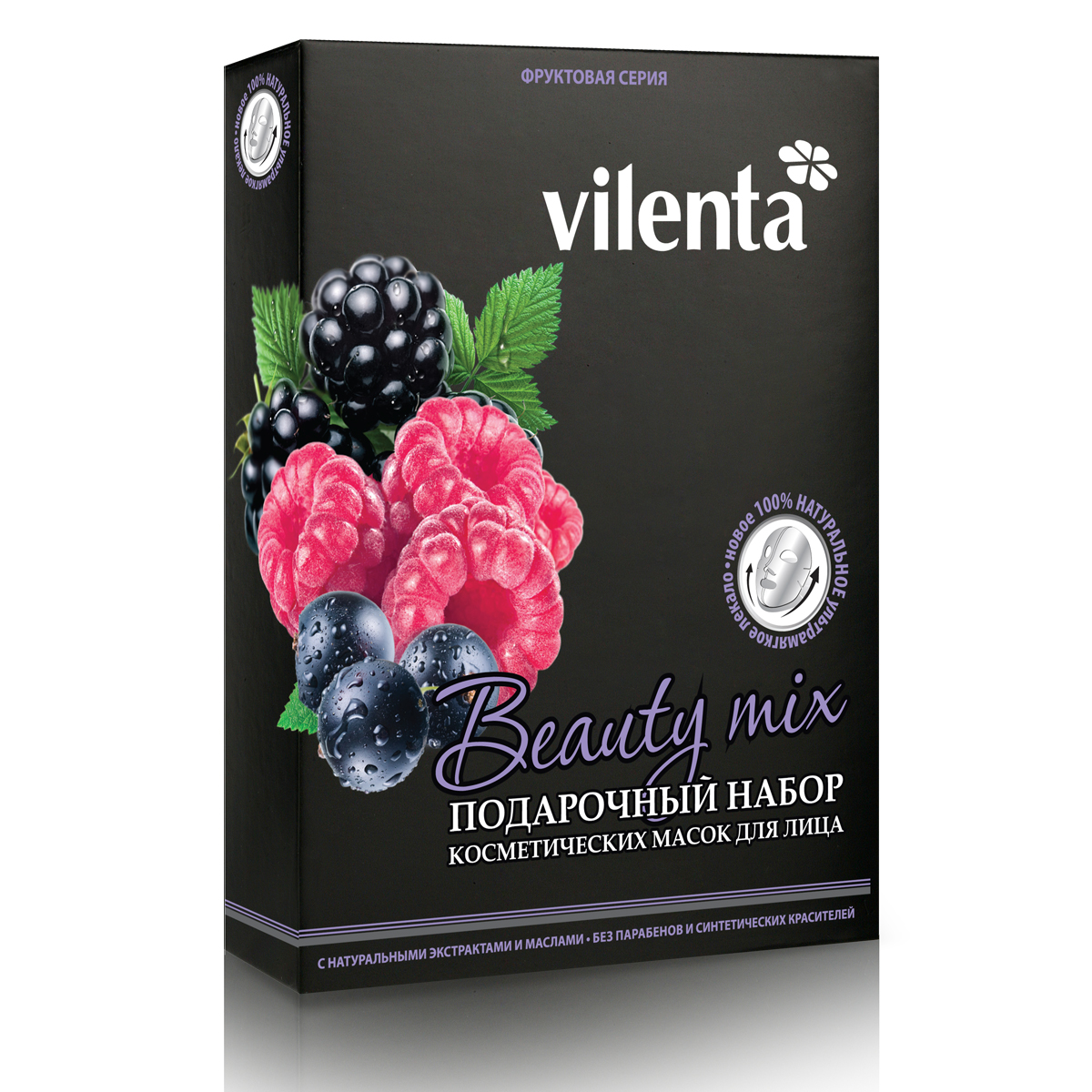 Vilenta Beauty mix Подарочный набор Фруктовая серия (6 масок), 168 мл