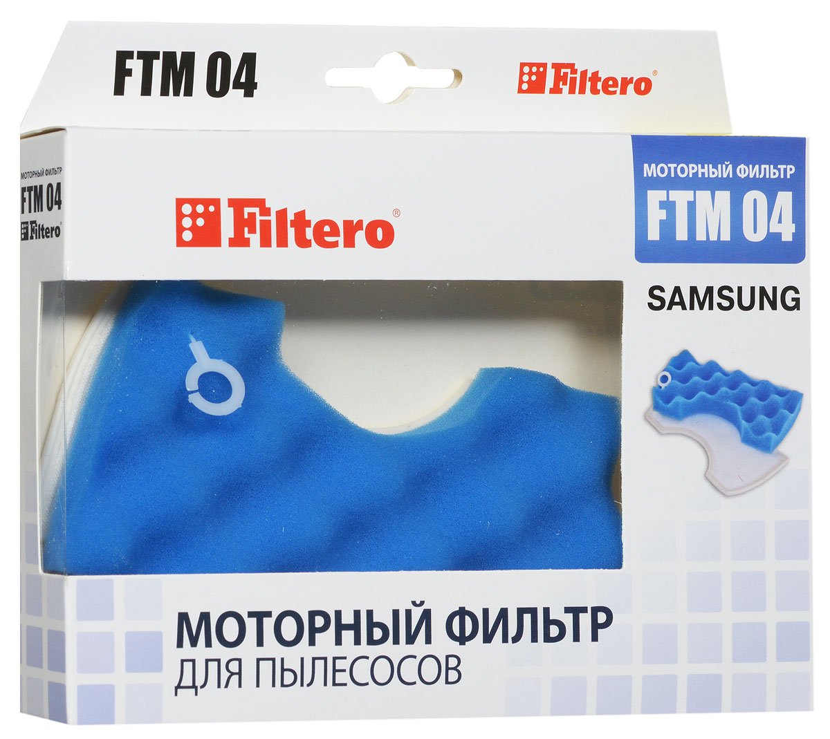 фото Filtero FTM 04 SAM комплект моторных фильтров для Samsung