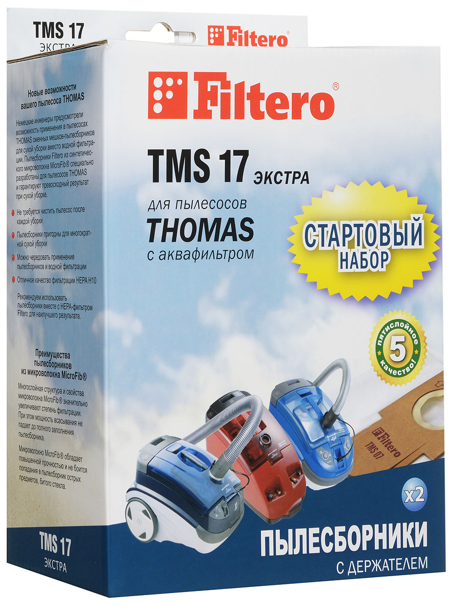 Filtero TMS 17 мешок-пылесборник для Тhomas 2 шт