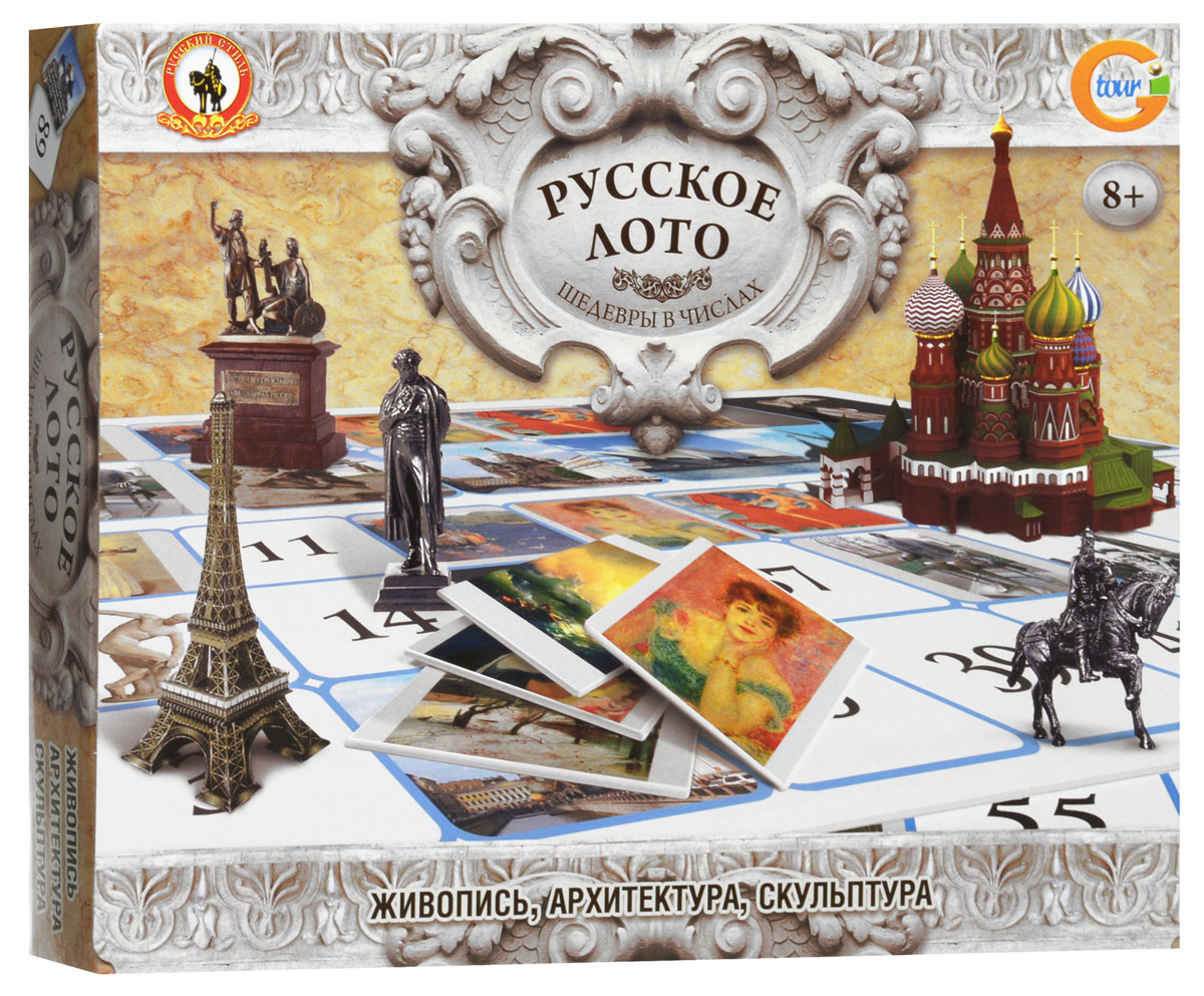 Купить Игры Русский Стиль