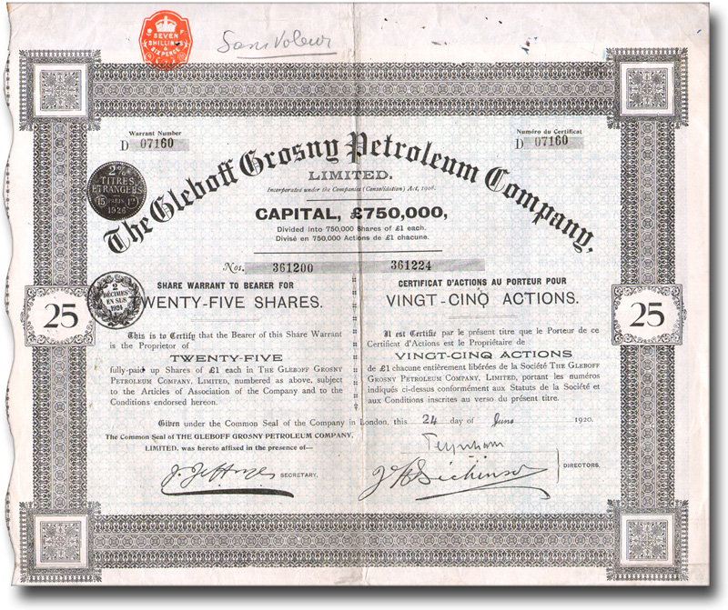 Фунт в рублях в 19 веке. Ценные бумаги. Старые ценные бумаги. Акция ценная бумага. 1 Фунт 1920 года.