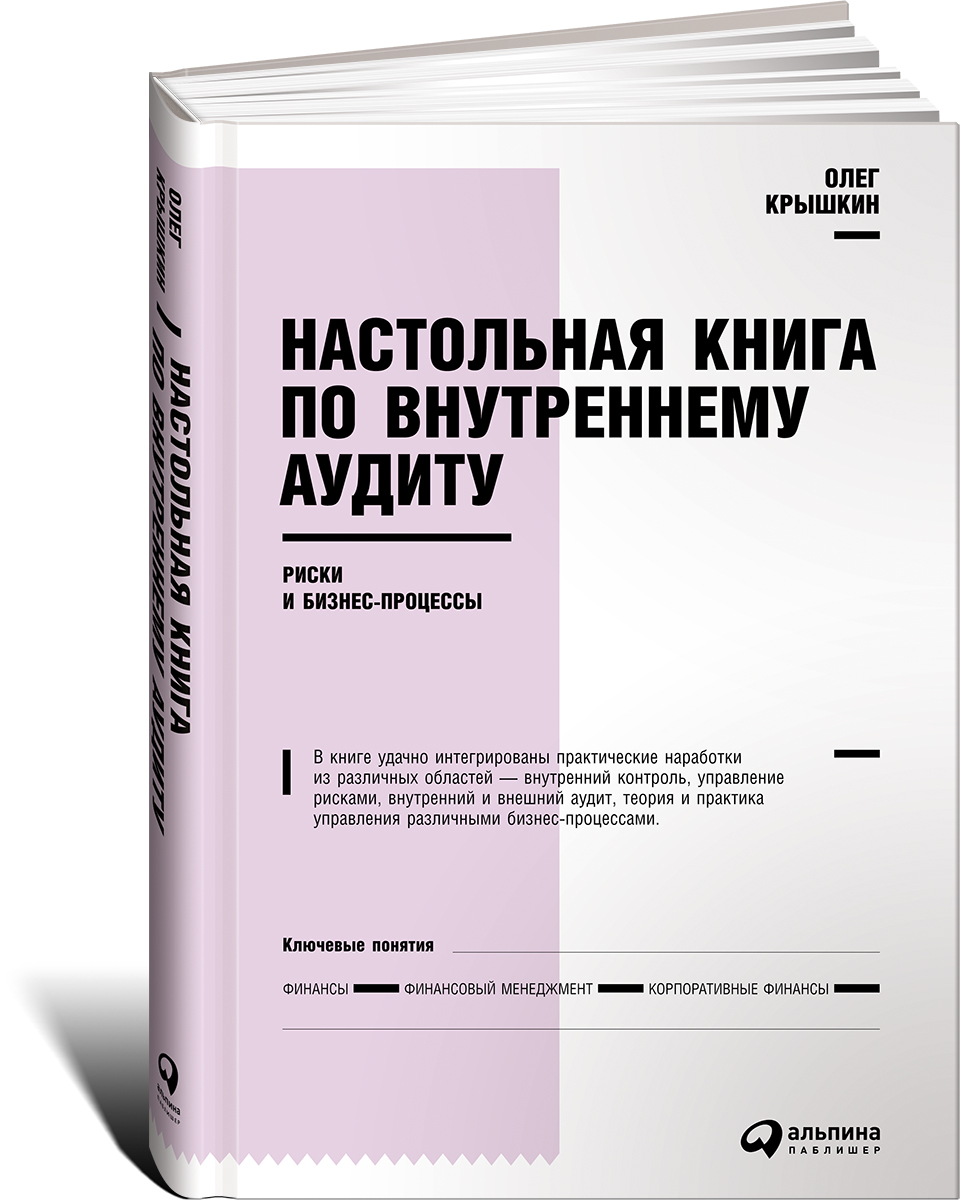 Купить Книги Бумажные Альпина