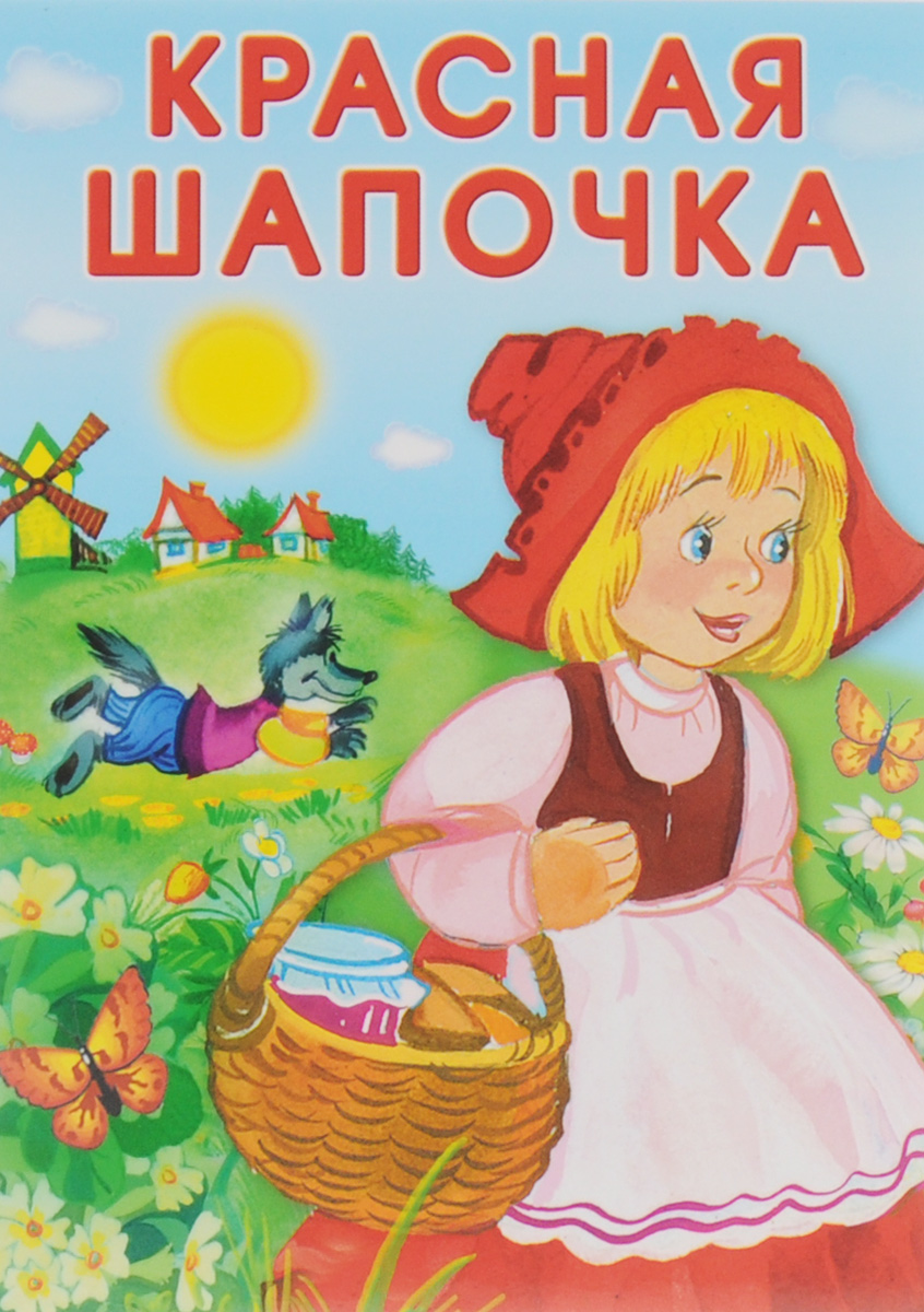 Обложка книг рисунки - 91 фото