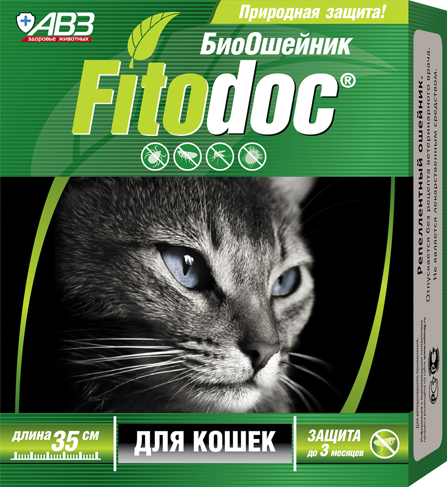фото Био-ошейник АВЗ "Фитодок", для кошек, 35 см Агроветзащита