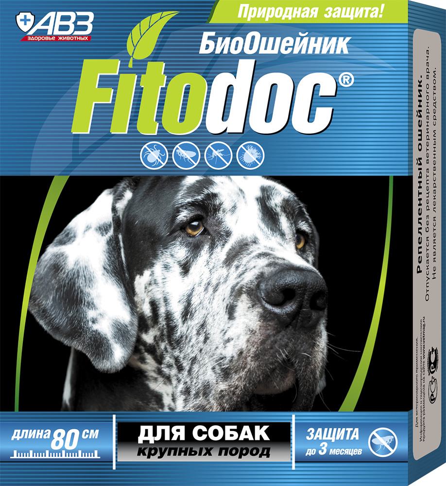 фото Био-ошейник АВЗ "Фитодок", для крупных собак, 80 см Агроветзащита