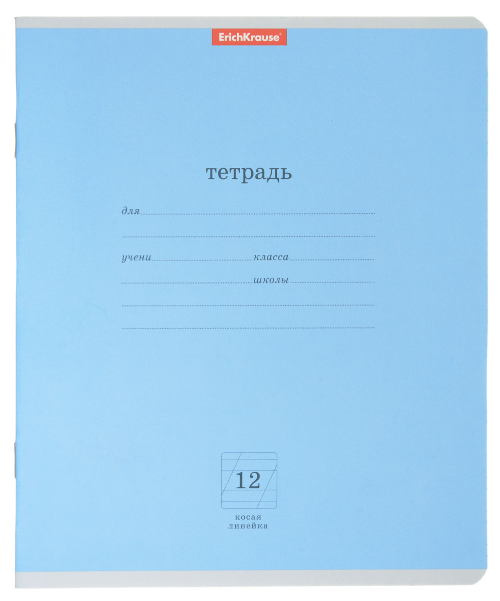 Картинки тетради в линейку