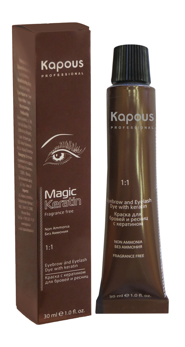 Kapous Краска для бровей и ресниц (коричневый) 30 мл