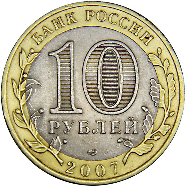 Вес 5 и 10 рублей