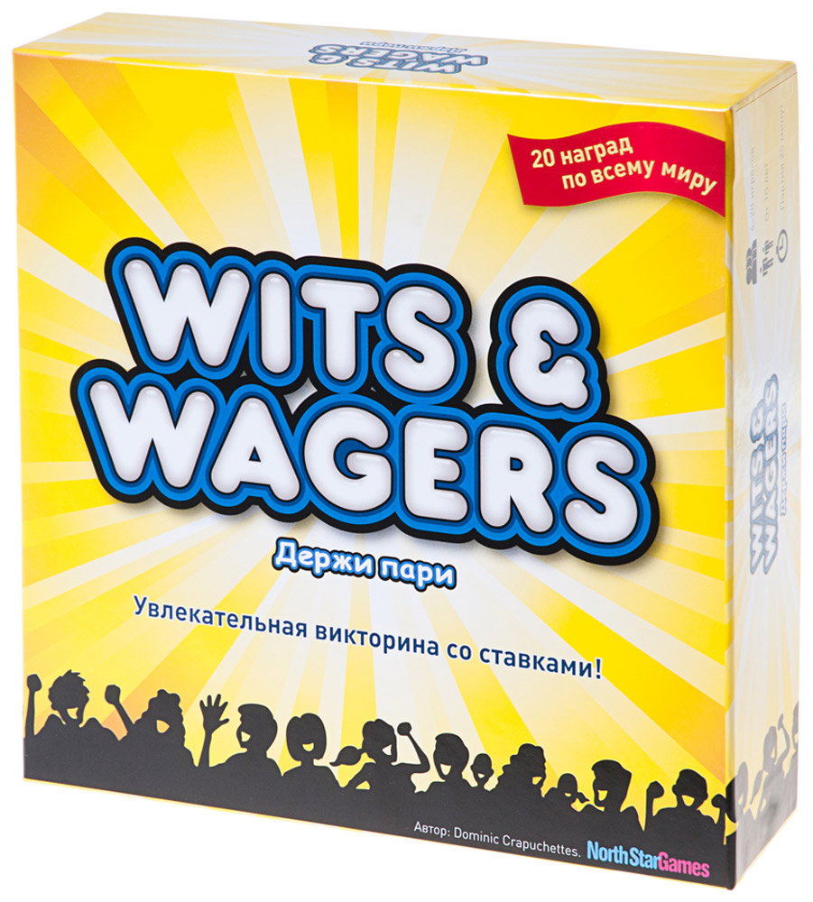 Wit. Держи пари настольная игра. Держу пари игра. Wits & Wagers. Настольная игра Magellan держи пари mag00308.