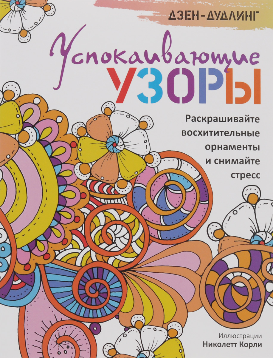 Кто родился 2 января - человека у кого день рождения 2 января