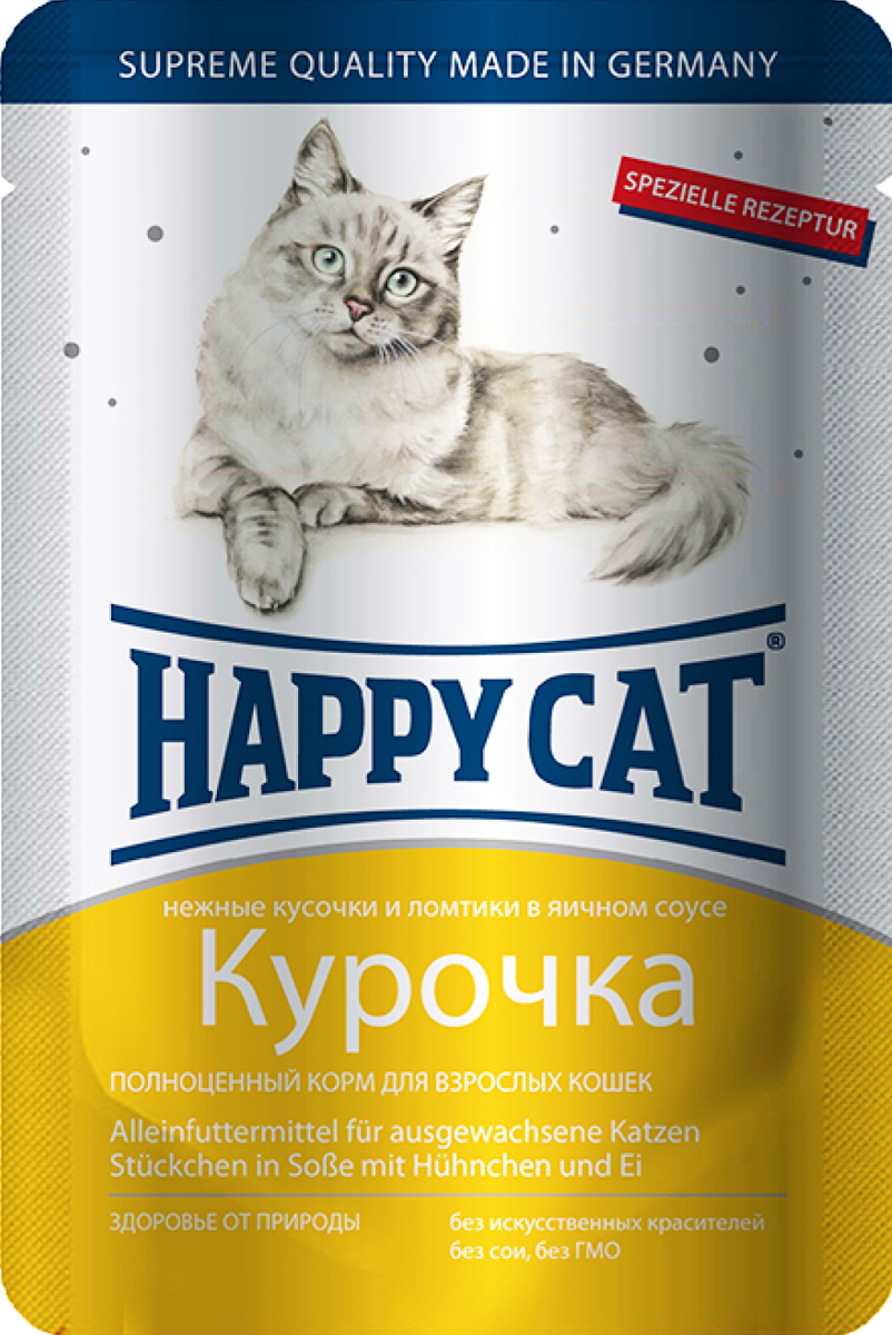 фото Консервы для кошек "Happy Cat", курочка, 100 г