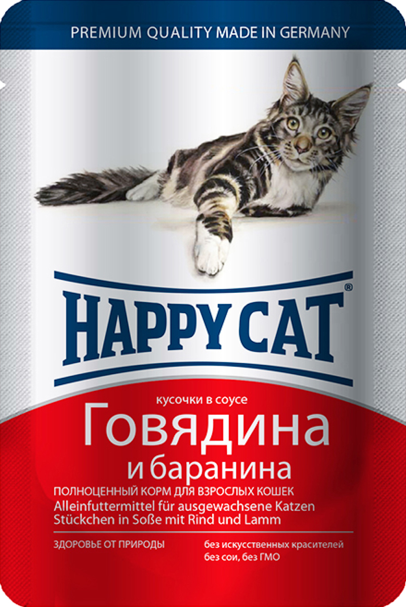 фото Консервы для кошек "Happy Cat", говядина и баранина, 100 г