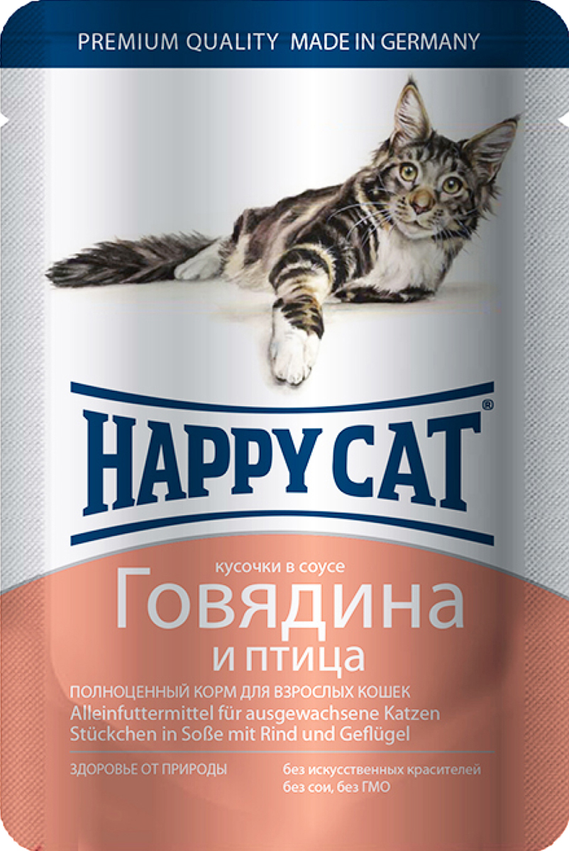 фото Консервы для кошек "Happy Cat", говядина и птица, 100 г