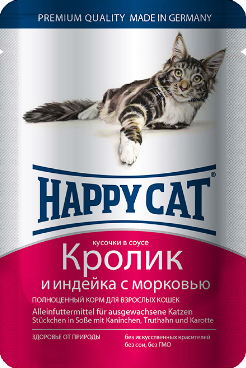 фото Консервы для кошек "Happy Cat", кролик и индейка с морковью, 100 г