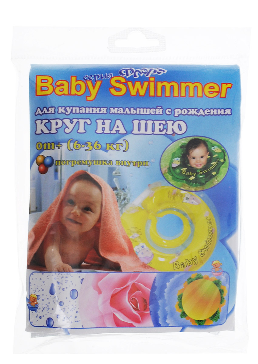 фото Baby Swimmer Круг на шею Солнечный остров с погремушкой 6-36 кг