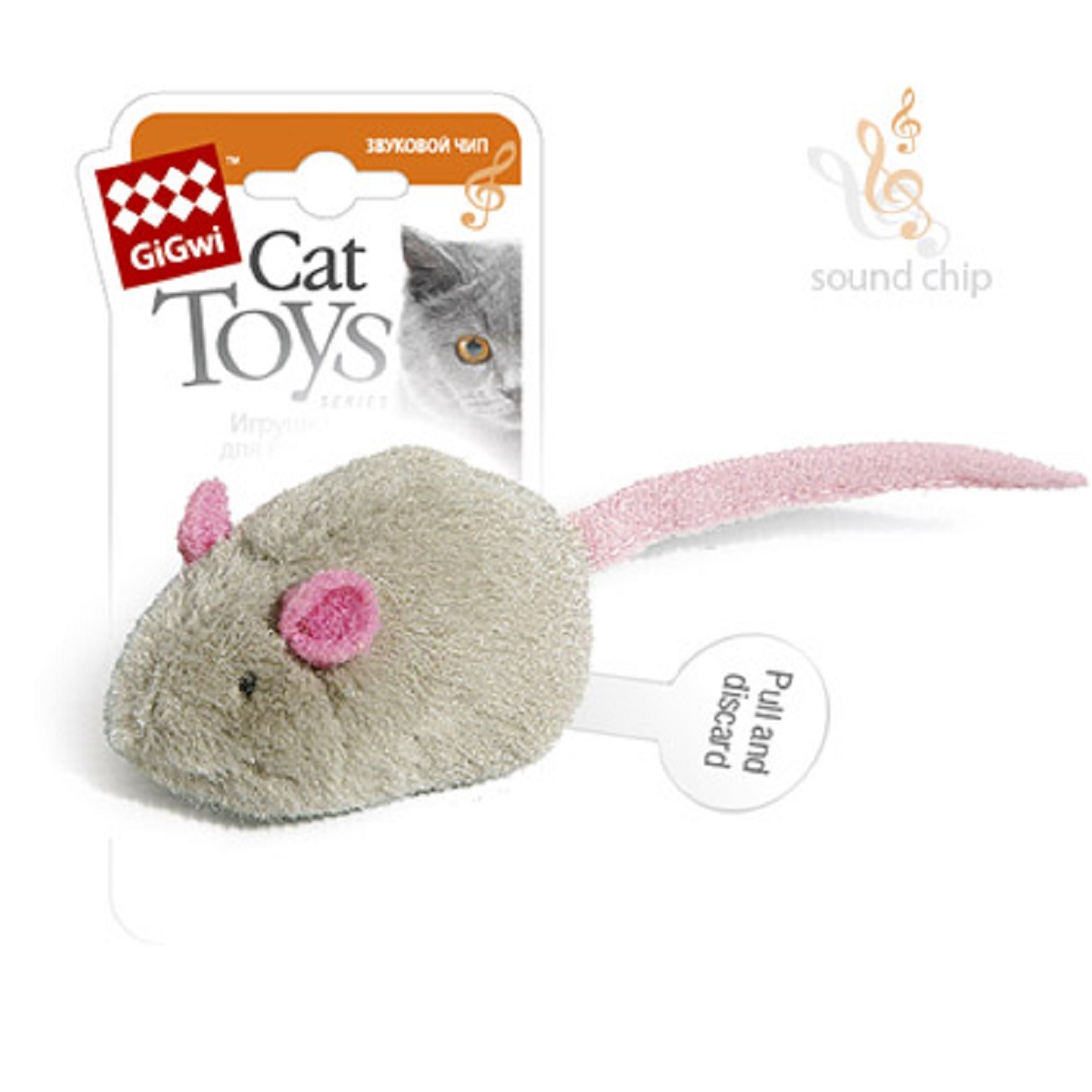 мышка для котенка игрушка