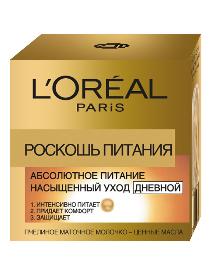 L'Oreal Paris Крем "Трио Актив, Ультраувлажнение", дневной, для сухой и чувствит