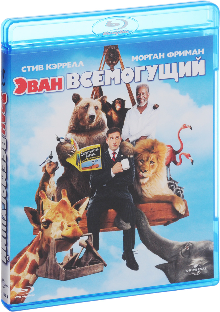 Эван Всемогущий (Blu-ray)