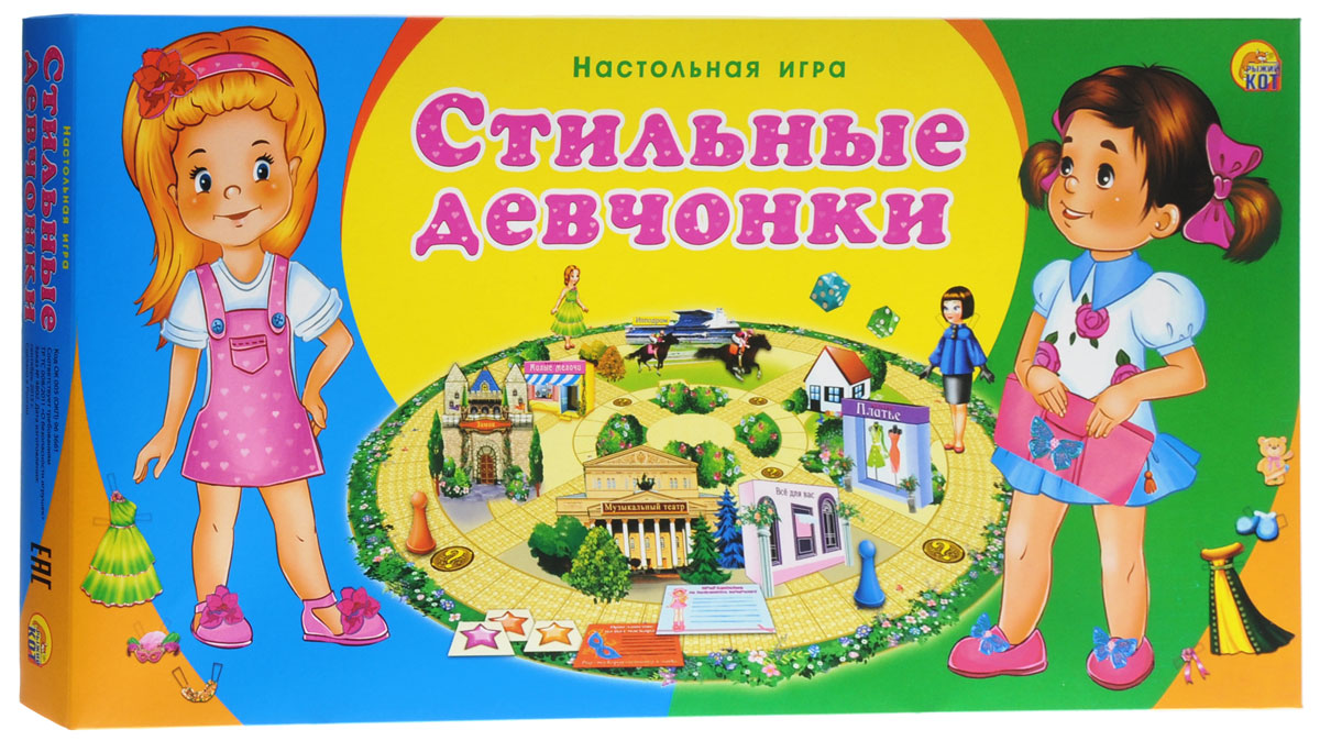 Игра Каждому Интернет Магазин