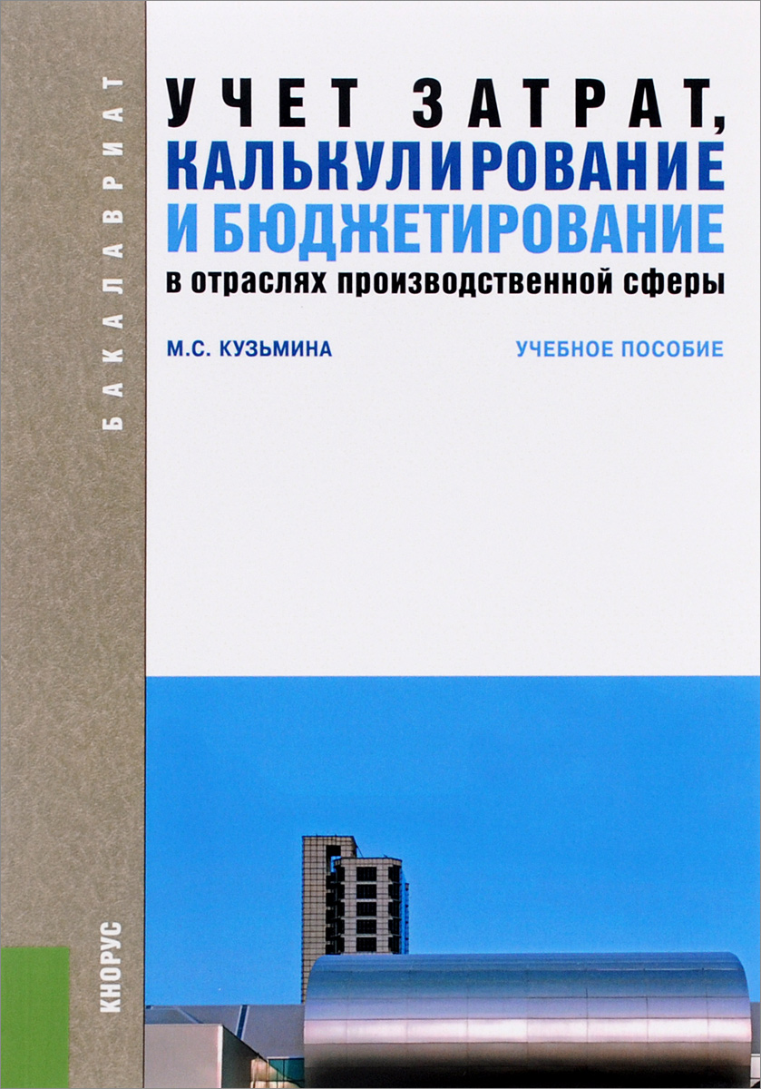 сферы тетрадь тренажер 4 класс. сфера учебная литература. абелюк литература 5 класс учебник читать. лучшие книги по предпринимательству. гдз по литературе 10 класс свирина 1 часть.