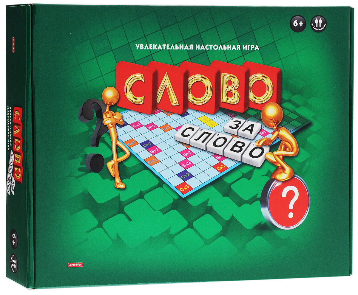 Классическая игра в слова. Игра слов. Настольная игра слова. Игра настольная слово за слово. Игра слово за словом.