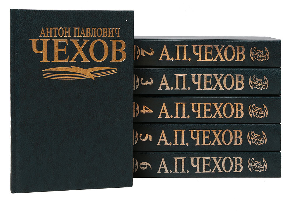 Купить Книги Чехова В Спб