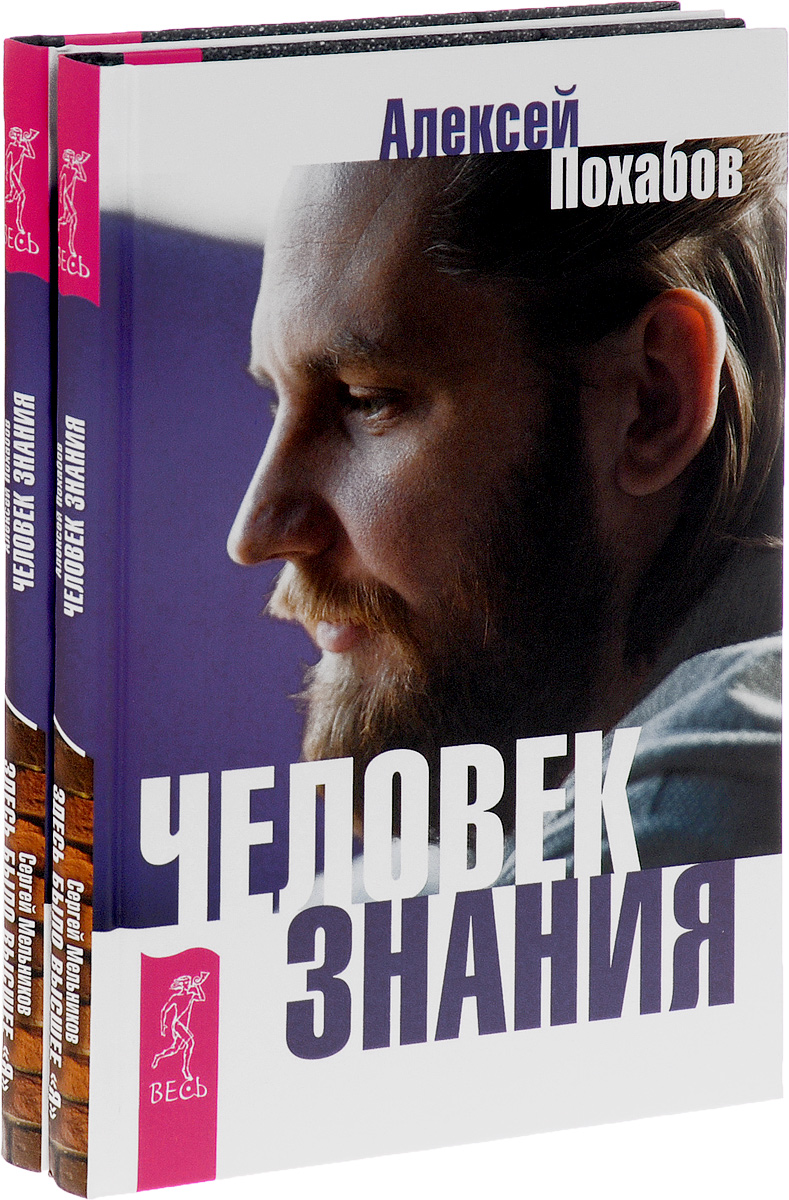 Дмитрий Мельников Книги Купить