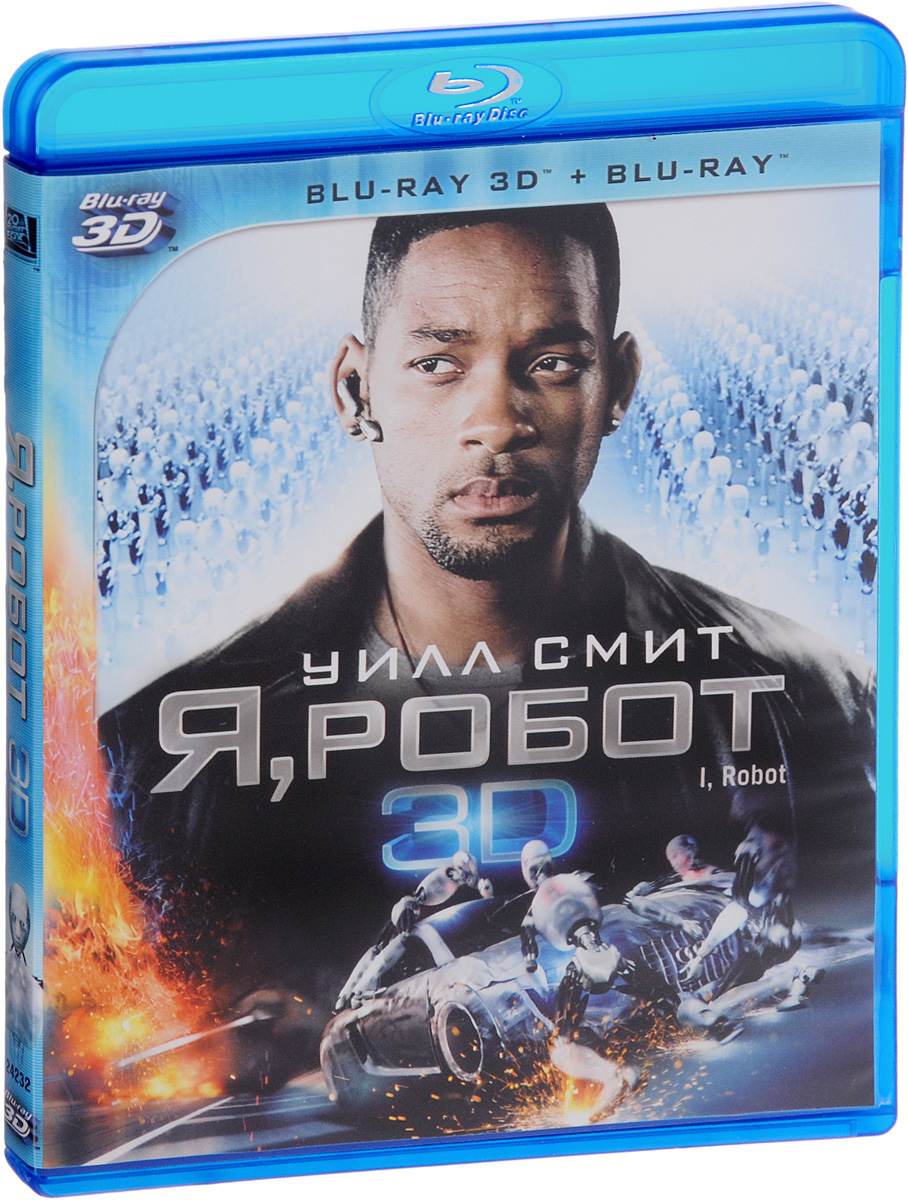 Я робот 2. Я, робот. (2004) Blu ray. , Robot 2004 Blu ray. Я, робот (2004) Blu ray Cover. Я робот Blu ray 4k.