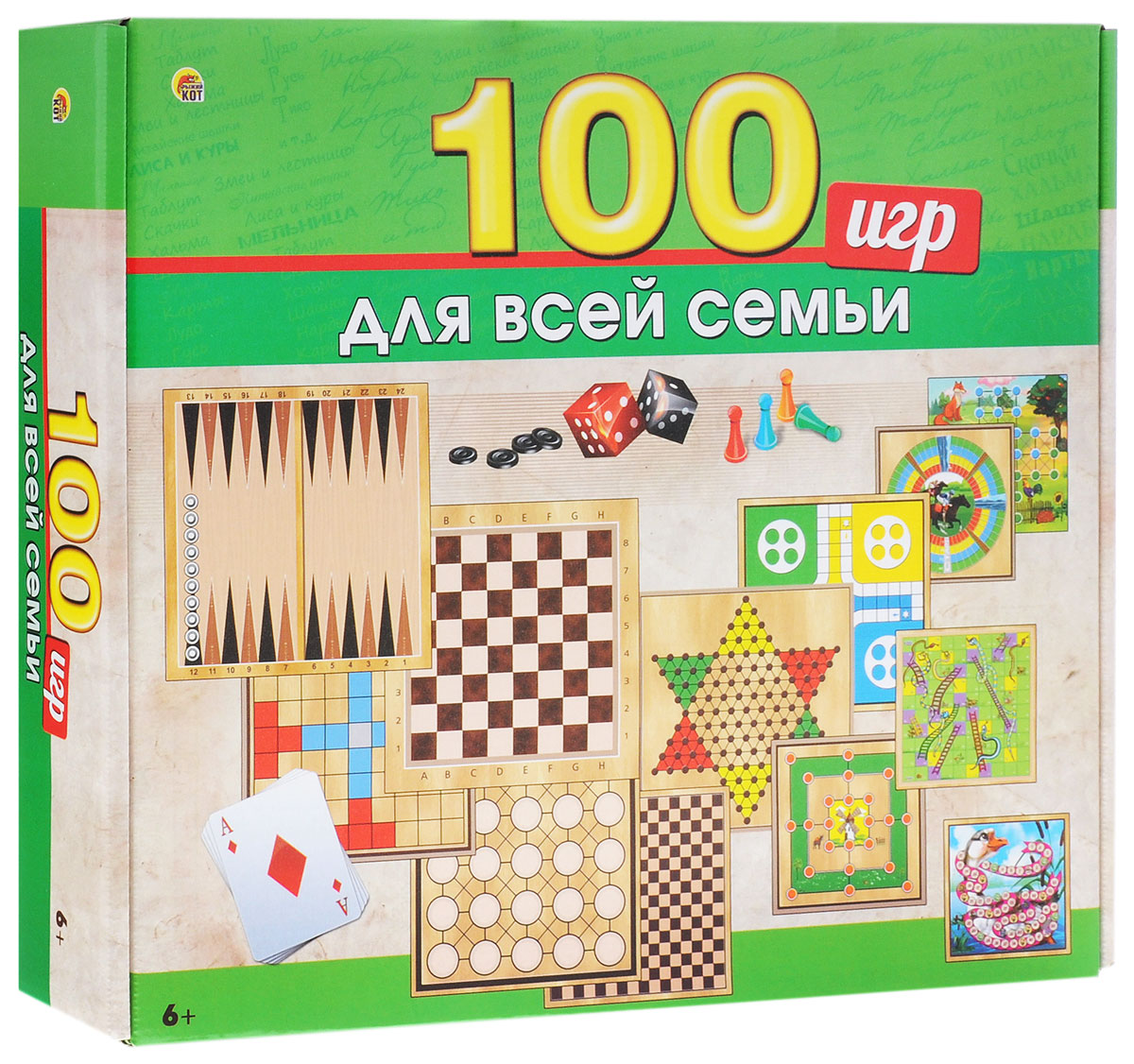 100 настольных игр. настольные игры 100. Merchant ambassador 100 в 1.