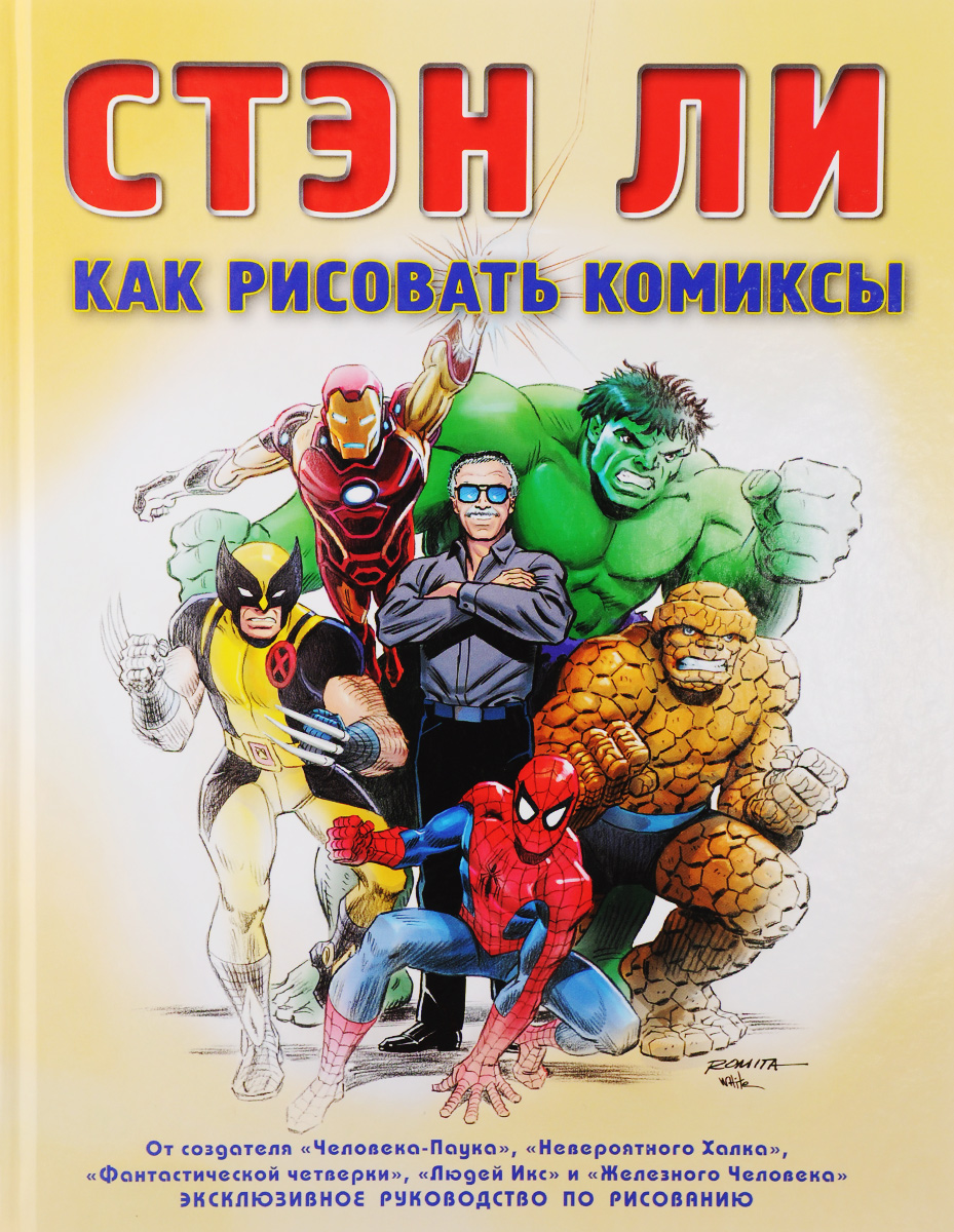 рисовать для игр за деньги рисовать для игр за деньги