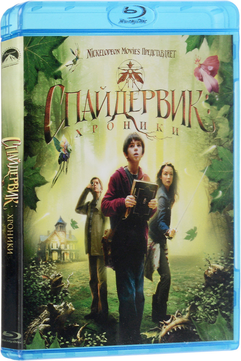 Спайдервик: Хроники (Blu-ray) - купить с доставкой по выгодным ценам в  интернет-магазине OZON (1235023342)