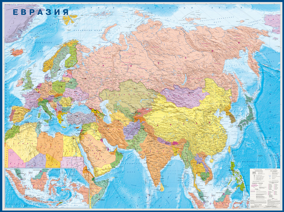 Карта евразии политическая крупная