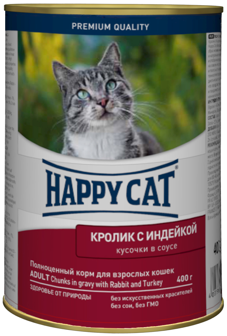 фото Консервы для кошек "Happy Cat", кролик с индейкой, 400 г