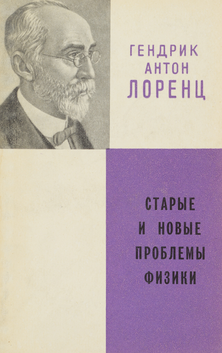 Год Новый Проблемы Старые