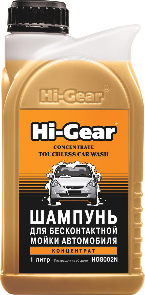 фото Шампунь для бесконтактной мойки автомобиля "Hi-Gear", концентрат, 1 л