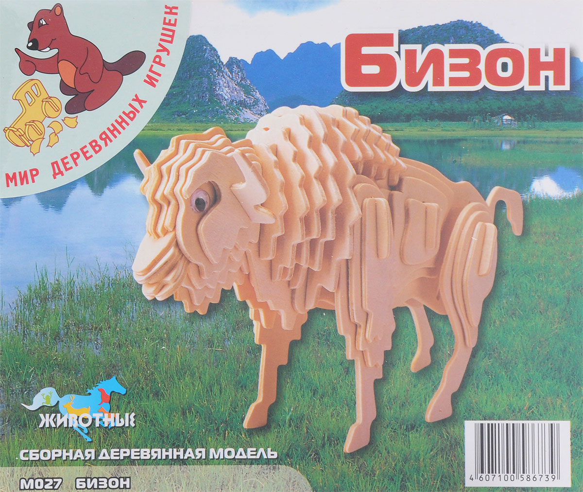 Мод бизон. Сборная модель мир деревянных игрушек Бизон. Сборная деревянная модель животные. Озон Бизон. Сборная деревянная модель mo28 Лев.