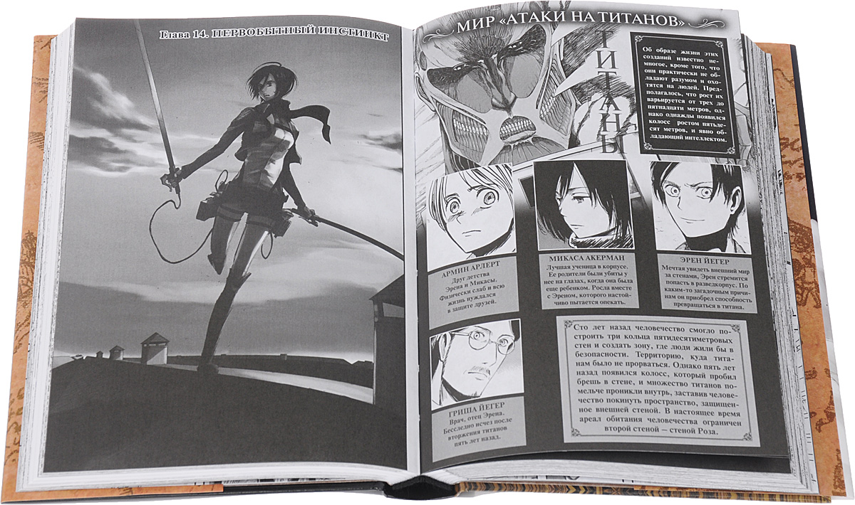 манга ростов. староста горничная том 7. хайсе гуль. манга ростов. манга ростов.